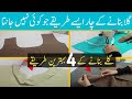 4 Easy Way Neck Design Cutting And Stitching Sewing Tips And Tricks
