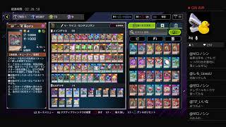 WAKECUP! スネークアイ 1枚初動 　PS4版 遊戯王 マスターデュエル