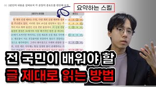 유튜브 썸네일