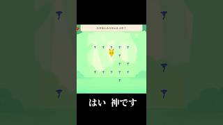 スマホでも遊べるポケモンの神ゲーが楽しすぎました