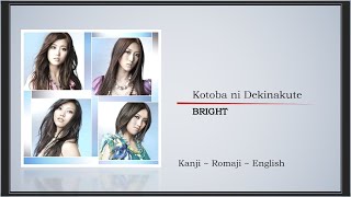 Download lagu BRIGHT - Kotoba ni Dekinakute [Kanji/Romaji/English Lyrics] mp3