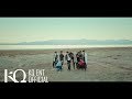 ATEEZ - From