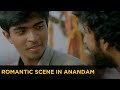 Romantic Scene In Anandam Anandam ManoramaMAX