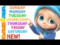 ❣️ Days of the Week | Nursery Rhymes and Kids Songs | Baby Songs by Dave and Ava ❣️