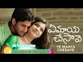 Manasaa Ye Maaya Chesave 8D Telugu Songs