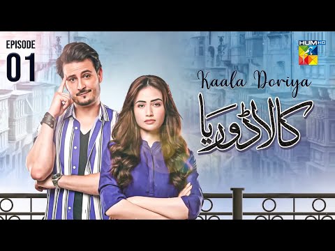 Kaala Doriya - Episode  01 - [ Sana Javed & Osman Khalid Butt ] - HUM TV