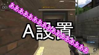 【サドンアタックネタ集】愉快なキッズ（当時）とチンパンなおりば