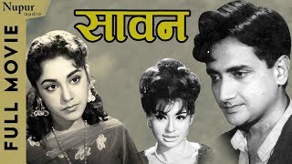 Sawan Full Movie | Old Hindi Movie HD | Bharat Bhushan, Ameeta, Helen | Bollywood Movie 1959