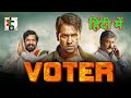 Voter Hindi Dubbed FULL MOVIE HD Facts Review Vishnu Manchu Surbhi Hindi Movie New