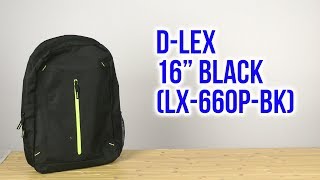 D-LEX LX-660P-BK - відео 1