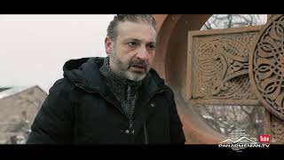 Երդում, Սերիա 97, Անոնս / Erdum