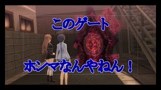 【東京ザナドゥ実況】サブストーリー2