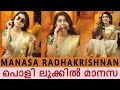 Manasa Radhakrishnan ONAM 2020 Special Photoshoot Video Manasaradhakrishnan Onam 2020