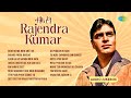 Hits Of Rajendra Kumar Audio Jukebox Mere Mitwa Mere Meet Re Baharo Phool Barsao Old Hits