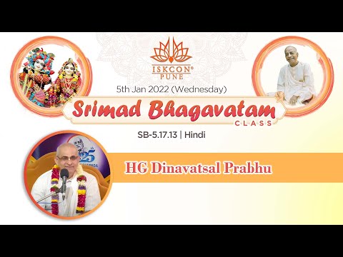 SB-5.17.13 | HG Dinavatsal Prabhu | 5th Jan 2022 #ISKCONNVCC Pune