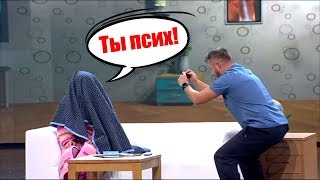 Семейные отношения. Типичные пары у семейного психолога - как сохранить свой брак? | Дизель cтудио