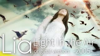 LIA『Light In the Air original version』(from AL 「enigmatic LIA」)(2005)