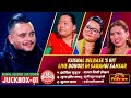 कुशल बेलबासेका हिट दोहोरीहरु | Kushal Belbase Juckbox-01 | Sharmila, Juna, Suman | Sarangi Sansar