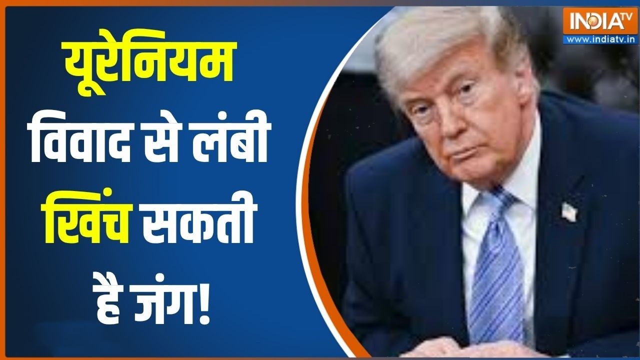 Iran Vs America War Update: अमेरिका-ईरान जंग कब थमेगी?,  यूरेनियम संवर्?