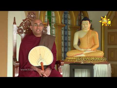 Hiru TV