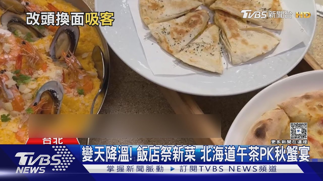 餐飲拚改裝! 「松屋」賣豬排 「85度C」賣甜甜圈