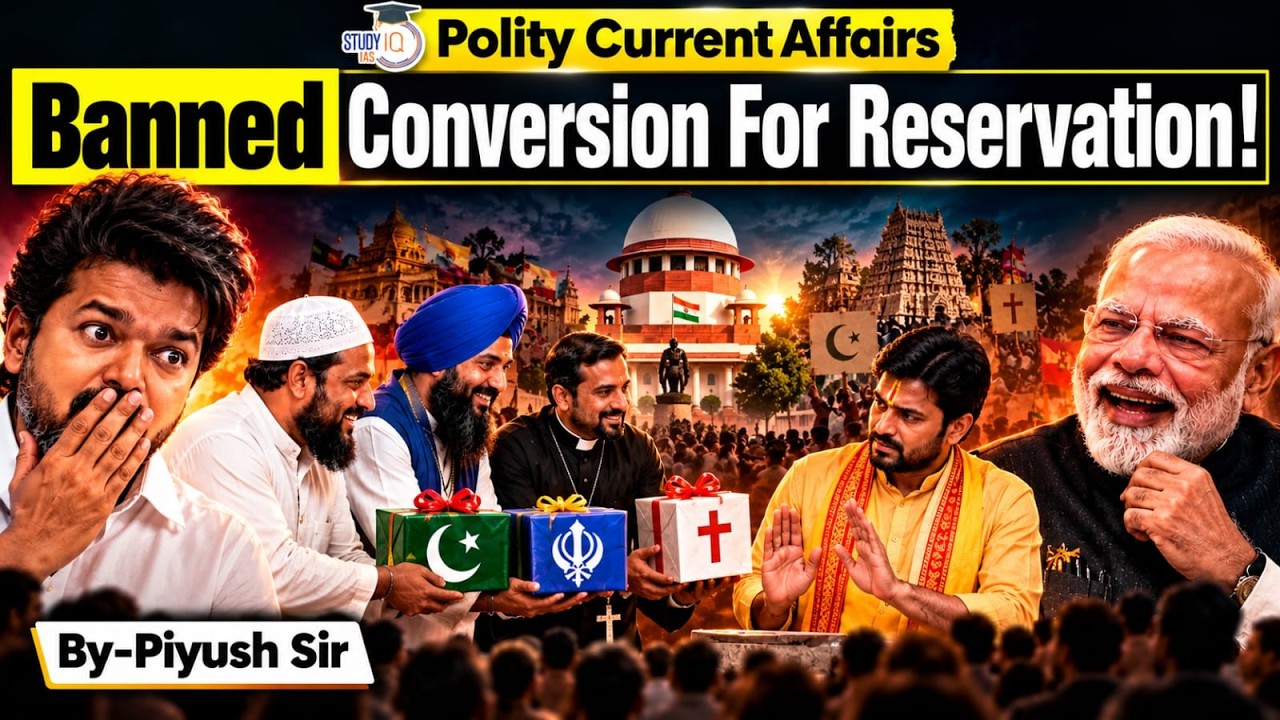 Religious Conversion for Reservation? | Supreme Court’s Big Move Explained | StudyIQ IAS