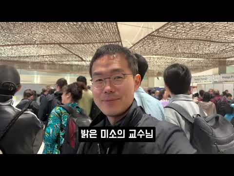 [HAI Lab] 와! 레전드로 시작하는 CHI 2026 학회 일지 #바르셀로나 #스페인