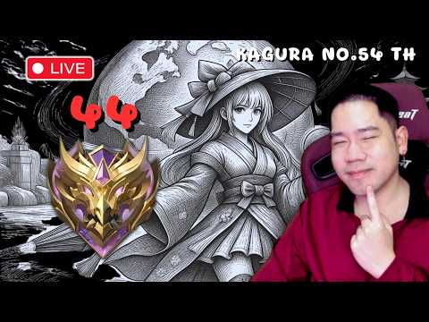 🔴 Mlbb | Kagura No.1 ไม่มีโคดี้ เศร้าวะ