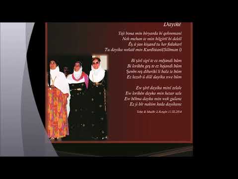 Dayikê-Silêman Rengin (Official Audio)
