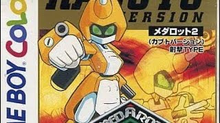 メダロット2 BGM【Strike Enemy】Medabots【ストライクエネミー】