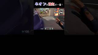 ネオンはまだやれる…はず #shorts