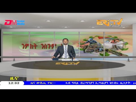 Midday News in Tigrinya for May 28, 2020 - ERi-TV, Eritrea