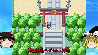 【ゆっくり実況】幻想人形演舞part2