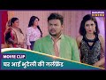 घर आई भुटेली की गर्लफ्रेंड Nidhi Mishra Deepak Dildar Dr