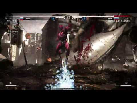 MFA2016 MKXL - Playoff - Vilmar VS FLET