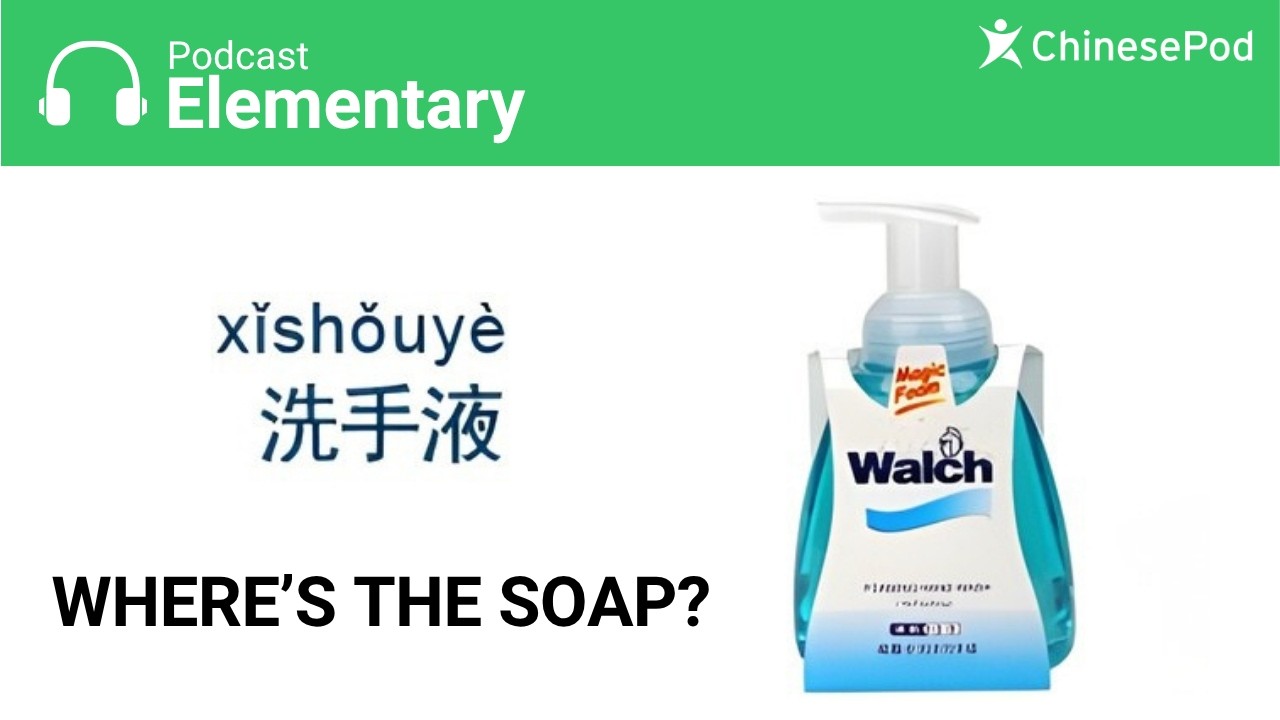 Elementary | Where's the soap?