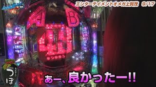 ライターのつぼ vol.75  