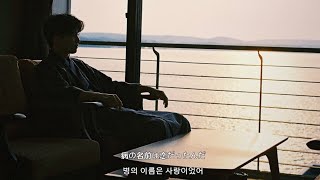 Download lagu TREASURE 트레저 - 병 / YAMAI ( 病 ) / ILLNESS [ 가사 번역 ] mp3