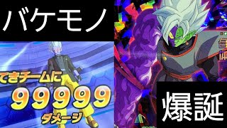 【SDBH】一撃で相手を屠るザマスがヤバすぎるw【ドラゴンボールヒーローズバトスタ実況】