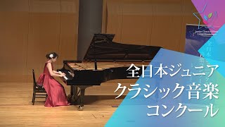 Download lagu 小寺　紗世(ピアノ)C.サン=サーンス/アレグロ・アパッショナート　Op.70(第46回全日本ジュニアクラシック音楽コンクール　全国大会) mp3