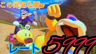 [マリオカート8DX]レート6000へ！あと１足りない！？