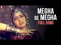 Megha Re Megha - Full Song | Lamhe | Anil Kapoor | Sridevi