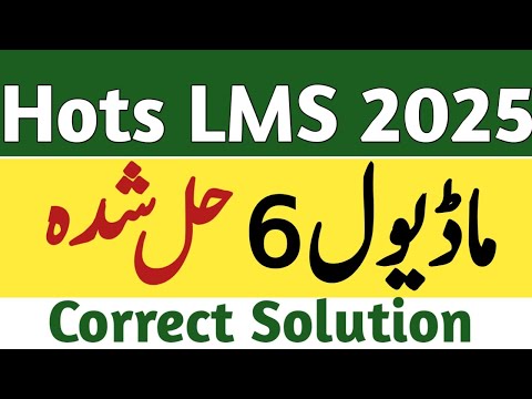 module 6 hots solution|hots module 6 answers|hots module 6 key|module 6 key