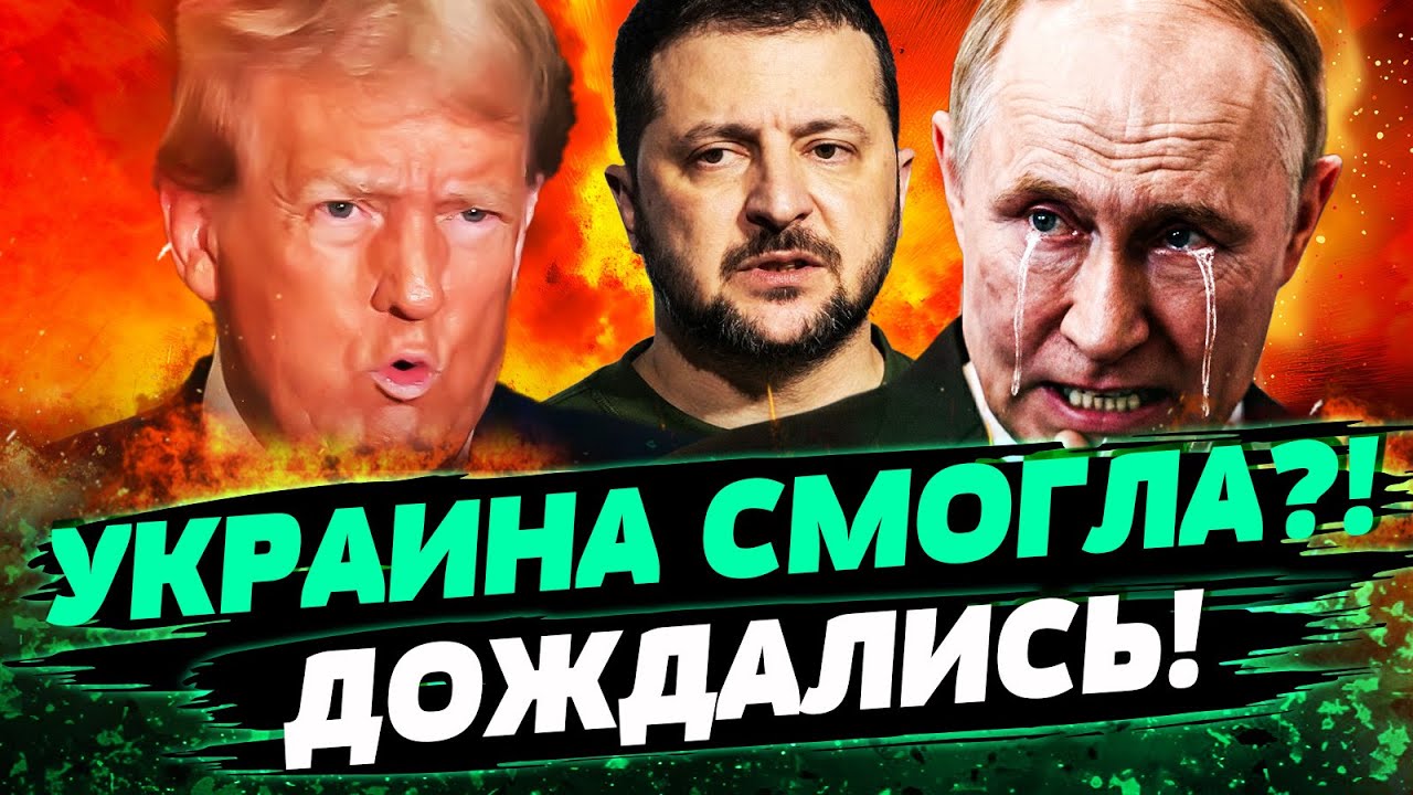 💥5 МИНУТ НАЗАД! ЕСТЬ ДОГОВОР?! ВАЖНЫЕ УСЛОВИЯ ДЛЯ УКРАИНЫ! ПОНЕСЛАСЬ! ЗЕЛЕНСК