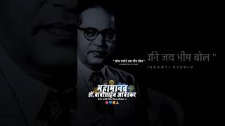 Download lagu World biggest Bhim jayanti 2024 🤩💙 | bhim jayanti 2024 special song 🥰💙 | Bhimjayanti status new 💥🤩💙 mp3