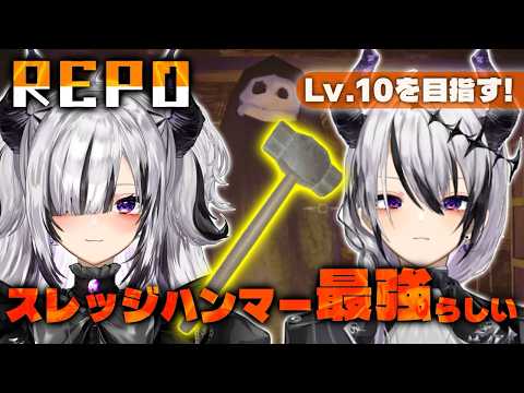 【#repo 】レポの攻略動画見てたら俺たちにもできる気がしてきた【黒魔ヨル・ネル】【レポ】