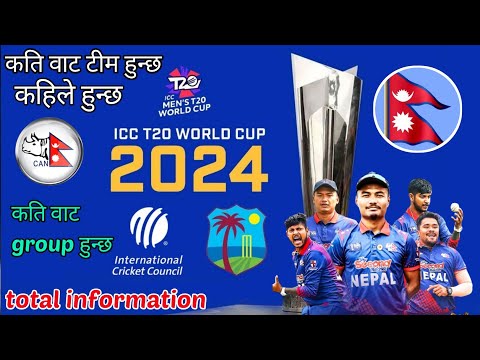 T20 worldcup 2024 मा नेपाल कुन group मा,को को सङ खेल्दै छन त बिस्वकप || Worldcup schedule