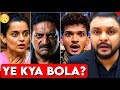 Kangana Ranaut Speech Munawar Faruqui Show Prakash Raj Mr Reaction Wala