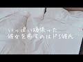 voice:八雲れん-yakumo ren-