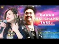 Gawah Hai Chand Tare Kumar Sanu Alka Yagnik Damini Kumar Sanu Hits Songs